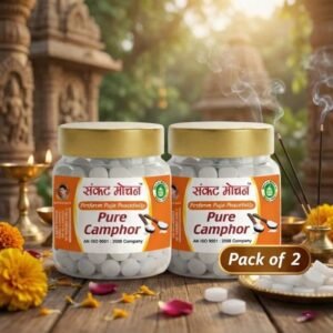 Pure camphor tablets 50g each pack of 2 sankat mochan original imahkzfscvxyzmjz 1 1.jpeg